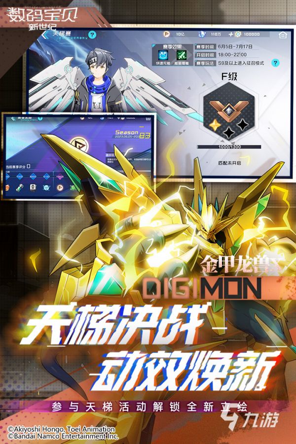 2025年最受欢迎的高品质JRPG游戏推荐榜单