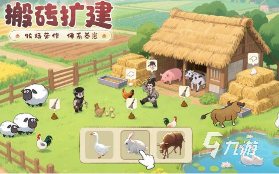 2025高人气经营建造类手游推荐:热门模拟经营与城市建造游戏排行榜