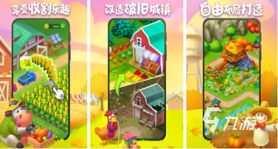 2025高人气经营建造类手游推荐:热门模拟经营与城市建造游戏排行榜