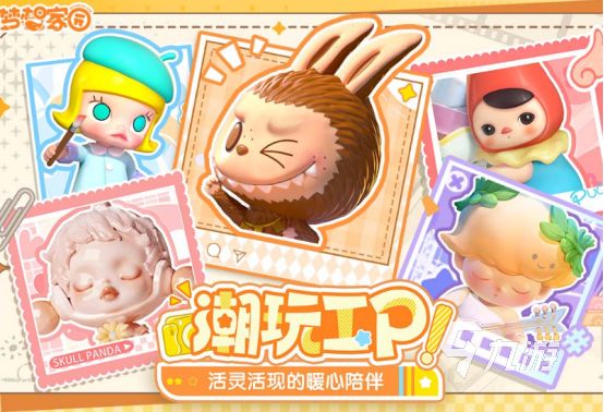 2025高人气经营建造类手游推荐:热门模拟经营与城市建造游戏排行榜