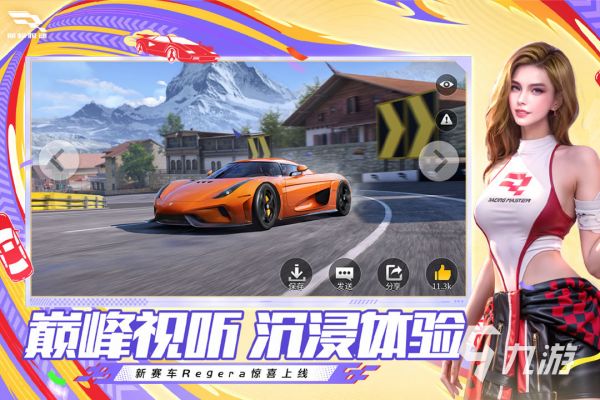 2025年最受欢迎的真实赛车游戏排行榜:高人气拟真驾驶体验推荐