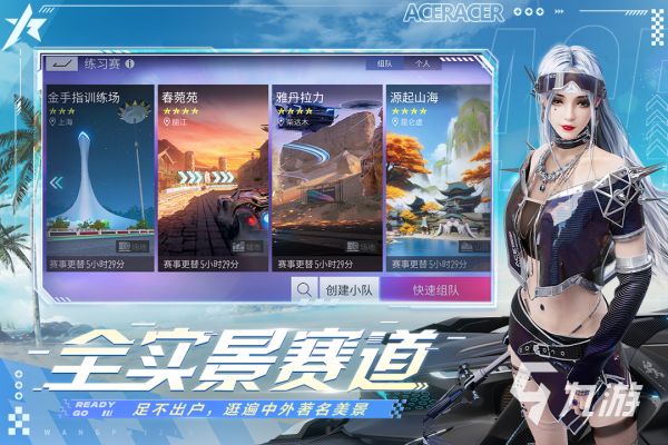 2025年最受欢迎的真实赛车游戏排行榜:高人气拟真驾驶体验推荐