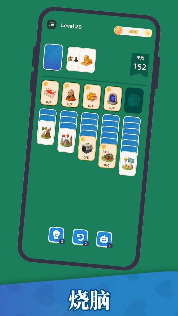 万物接龙什么时候出 公测上线时间预告