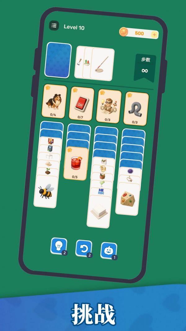 万物接龙什么时候出 公测上线时间预告