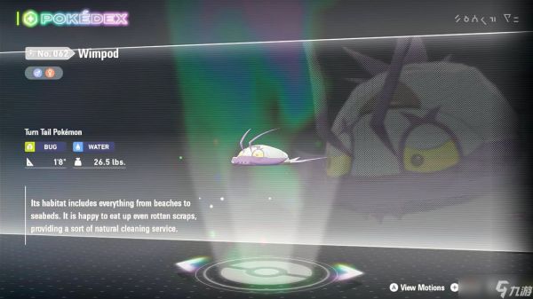 立即将这些超维度宝可梦加入你的《宝可梦传说：Z-A》队伍！