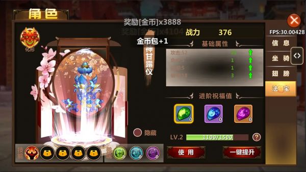 不思议江湖好玩吗 不思议江湖玩法简介