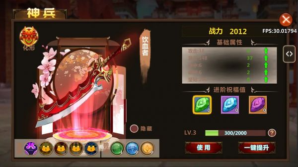 不思议江湖好玩吗 不思议江湖玩法简介