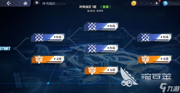 高达钢铁之诗冲突战区玩法攻略 高达钢铁之诗冲突战区通关技巧