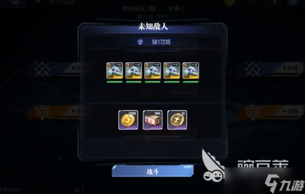 高达钢铁之诗冲突战区玩法攻略 高达钢铁之诗冲突战区通关技巧