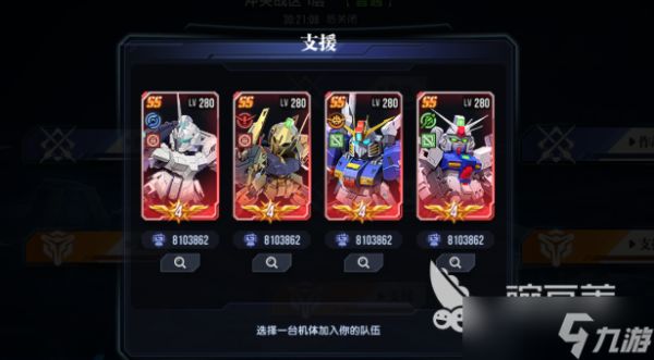 高达钢铁之诗冲突战区玩法攻略 高达钢铁之诗冲突战区通关技巧