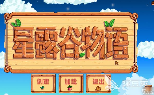 星露谷物语矿洞60层鱼有什么鱼 矿洞60层有哪些鱼