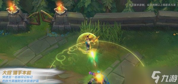 仙鹤鸣唳,金福落尘 《英雄联盟手游》春晖仙子 卡莎登场