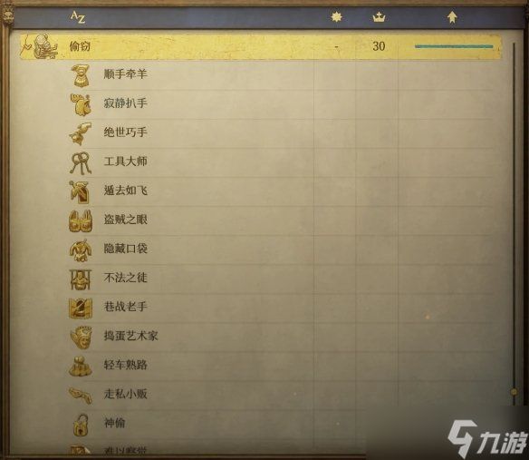 精神状态已出走!《天国拯救2》TGA陪跑后官方玩梗