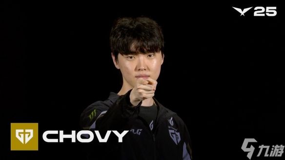 TGA25:由韩国英雄联盟选手Chovy获得最佳电竞选手!