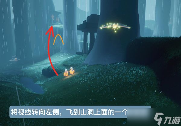 光遇胆小先祖复刻攻略