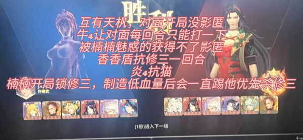 斗罗大陆:魂师对决竞技场攻略:细节篇(第十一期