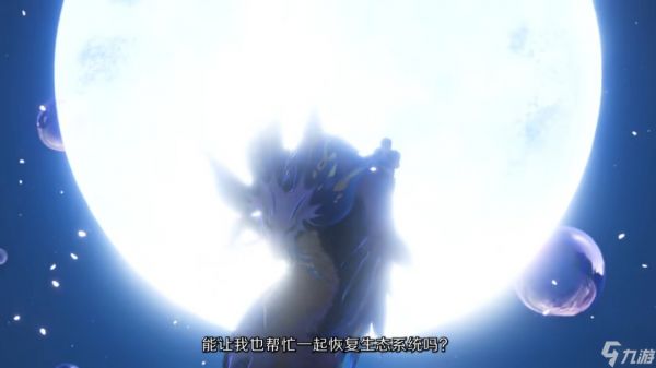 双属性怪物来袭！《怪物猎人物语3》解锁全新“野外孵育”系统