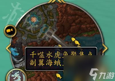 红鳃鱼在魔兽plus中如何钓取?