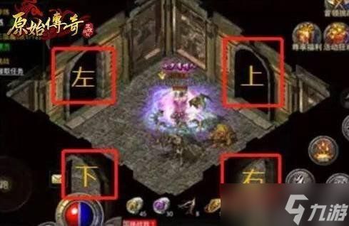 原始传奇游戏中生肖地图怎么打 生肖地图打法