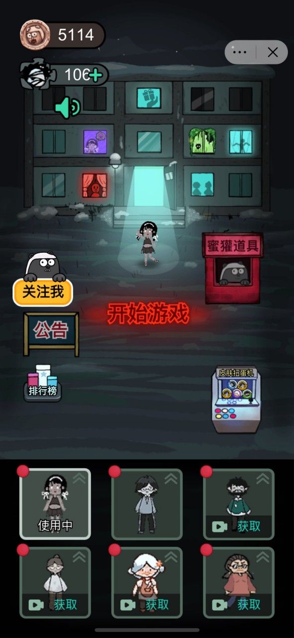 躺平发育好玩吗 躺平发育玩法简介