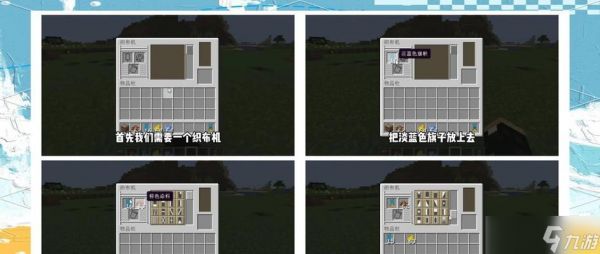 《我的世界》游戏中的染色艺术(绚丽多彩的虚拟色彩世界)