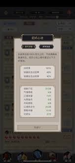 这就是江湖如何力破刀过百花-探索江湖中力破刀过百花的策略与技巧