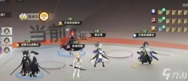 龙族卡塞尔之门源稚生源稚女配队