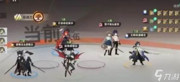 龙族卡塞尔之门源稚生源稚女配队