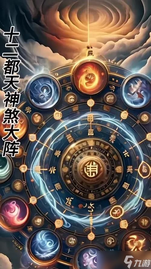 《武神赵子龙》游戏武将阵图点亮技巧大揭秘(打造最强阵容)