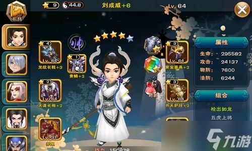 《武神赵子龙》游戏武将阵图点亮技巧大揭秘(打造最强阵容)