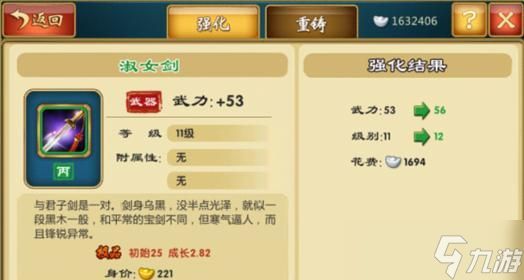 《武侠Q传》游戏三甲刷法攻略(掌握技巧轻松上榜)