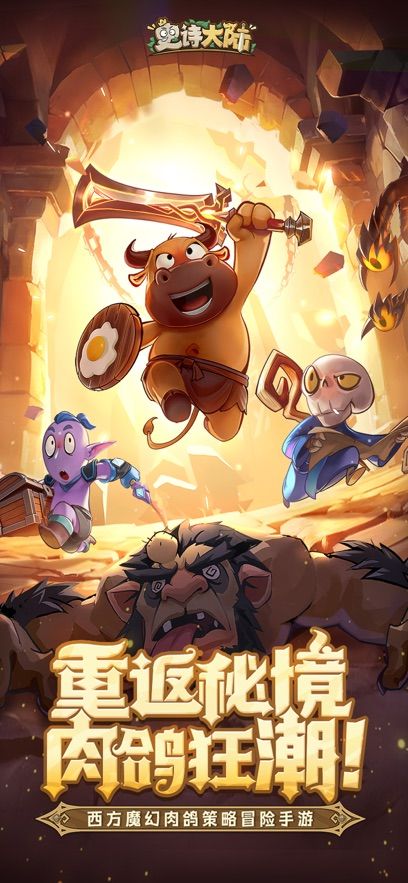 史诗大陆好玩吗 史诗大陆玩法简介