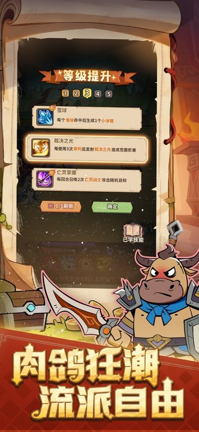 史诗大陆好玩吗 史诗大陆玩法简介