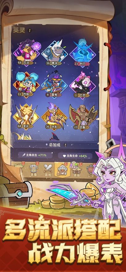 史诗大陆好玩吗 史诗大陆玩法简介