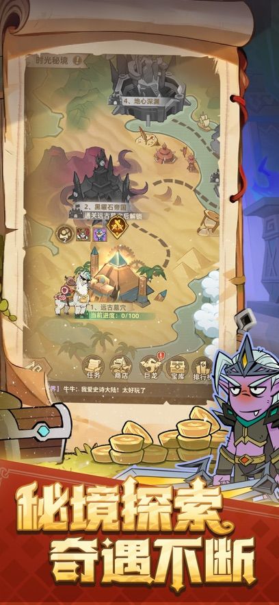 史诗大陆好玩吗 史诗大陆玩法简介