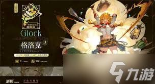 辉烬光队阵容如何搭配