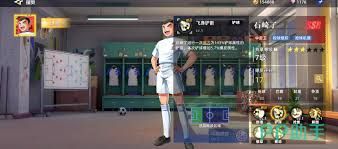 队长小翼王牌对决石崎了厉害吗