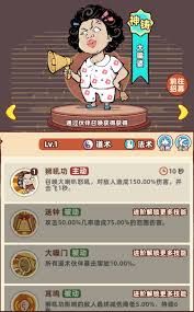 差不多高手铁头如何