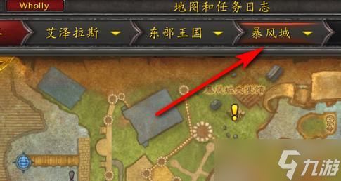 魔兽世界远程武器训练地点推荐?