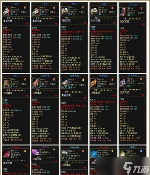 《武动苍穹》游戏装备强化指南(提升战力的关键一步)