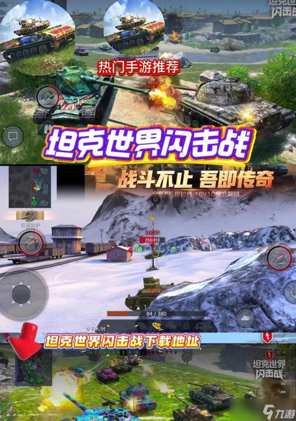 坦克世界教学模式关闭步骤是什么?