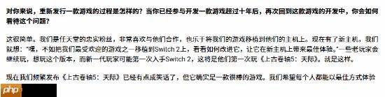 《老滚5》官方自黑:一直炒冷饭移植确实像“笑话”