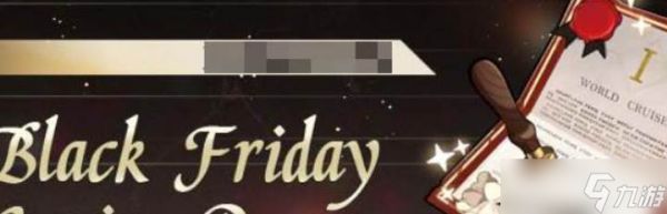 碧蓝航线特别巡游冬日赠礼