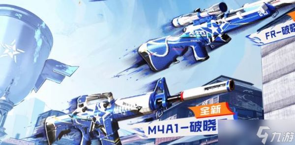 穿越火线王者之尊强度