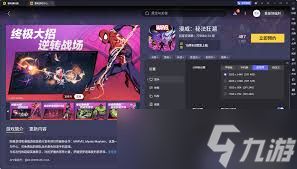 漫威秘法狂潮最强阵容推荐图是什么