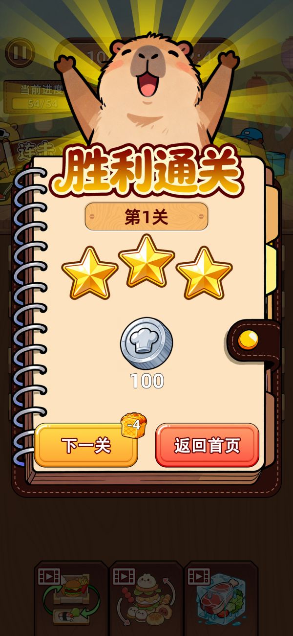 悠闲消除吧什么时候出 公测上线时间预告