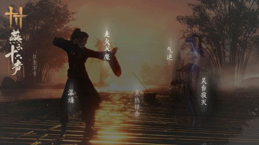 燕云十六声多人模式怎么玩