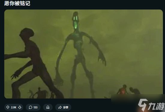 光看设定就头皮发麻 《辐射4》被删恐怖内容曝光