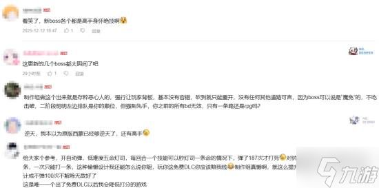 《光与影33号远征队》更新高难BOSS让玩家崩溃:难成这样是人?
