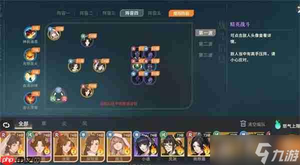 对决剑之川试剑全关卡通关攻略分享